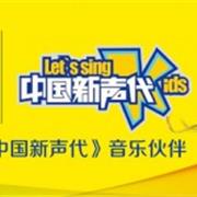 卡西龙携手中国新声代  助力音乐梦想起航