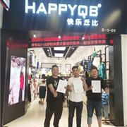 祝贺快乐丘比德江新店生意兴隆!