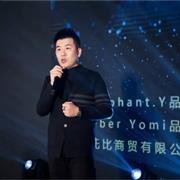 elephant.Y加盟商营销峰会暨新品发布会落幕!
