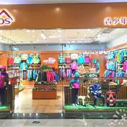 CAMKIDS骆驼青少童装沈阳惊喜等你来！