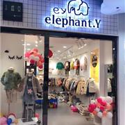 elephantY韩版童装第436家加盟店开业