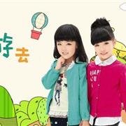 猪跑跑独创多品牌集合店特惠模式　童装加盟首选