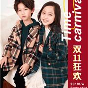 呼和浩特万达店天使宝贝专柜新品爆款来袭！优惠力度史无前例!