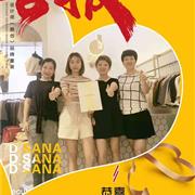 劲爆价大优惠!!!新到麦吉安琪儿童内衣居家服
