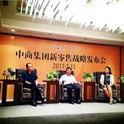 乐友孕婴童：开启共享经济零售新模式