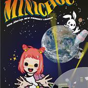 Minichoc 2019年秋冬订货会12日正式开启!