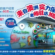 小区门口开什么店比较合适？加盟母婴生活馆怎么样？
