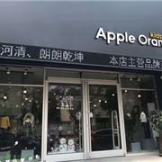 Apple Orange童装，带给孩子不同的时尚感