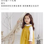 安米莉2019秋+羽绒新品发布会精彩即将呈现!