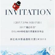哆啦猫2017