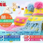 【诗克恰】新店开业，全场3.8折起，盛大优惠速来疯抢!