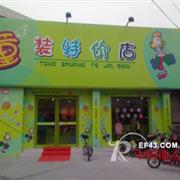 童装特价店2012年火爆招商