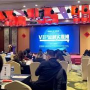 琦瑞德泽 2022 秋冬新品审版会暨“自我做起、创新发展”***实操培训会在福州成功召开