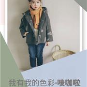 唛咖啦2018秋冬新品发布会即将开幕