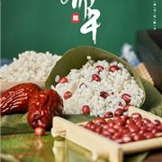 童装加盟网祝各位家人端午节安康