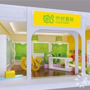 乔舒现身说法：童鞋自组货开店or加盟品牌