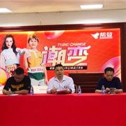 热烈祝贺帮登品牌2021年Q2新品订货会成功召开！