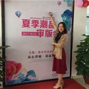 祝贺沙龙岛·彼彼酷2018夏季审版会圆满成功