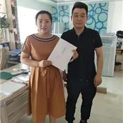 恭喜美联服饰与阿克苏客户唛咖啦品牌签约成功!