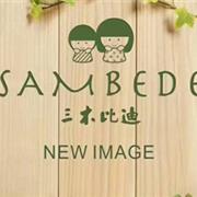 三木比迪2019春夏新品发布会即将开启!