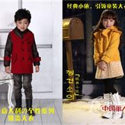 迷你树、经典小依2014秋冬新品火热上市