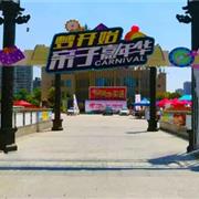 Nine Larvae 九子鱼梦开始亲子嘉年华精彩回顾