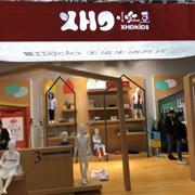 “小红豆”童装携新品亮相2018服博会