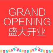 新店开业|乔粉们，接收来自乔克叔叔扩张的新版图