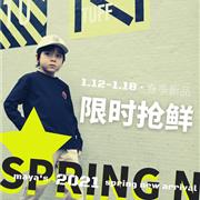 上新｜2021春装新品 第5波｜穿上maya's马牙你就是整个春天