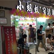 徐州宝洁润菲婴童品牌2014年秋冬新品订购会召开