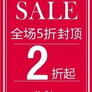 马卡乐：宝贝宝贝换新装