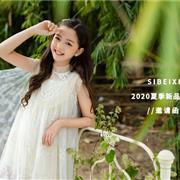 思贝秀 | 2020夏季品鉴会邀请函