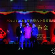 潮牌孵化：六小龄童品牌战略合作