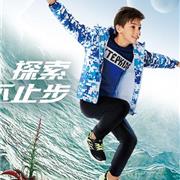 特步童装拥有就是一种创造