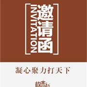 棉来啦2019冬季新品发布会即将开启!