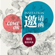CARSAMONO卡莎梦露2017年秋冬(冬2)订货会