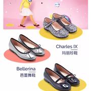 亚卡迪小鞋子，闪耀冬日的光彩