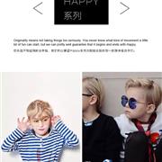 SONS+DAUGHTERS尚儿多|凹造型也要安全帅气！