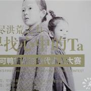 QQDUCK可可鸭首届形象代言人大赛拉开帷幕