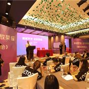 童戈2019冬/年装新品发布会圆满落幕