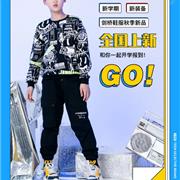 开学季 | 剑桥秋季新品和你一起开学报到