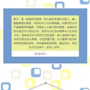 MLBKIDS童装|初夏时光，简单T恤帮你搭