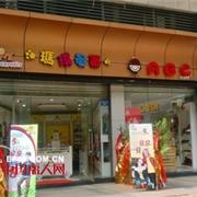 玛琪曼蒂品牌童装重庆南岸区专卖店盛大开业
