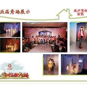 欢声笑鱼：品牌童装经营之细节决定店铺盈亏