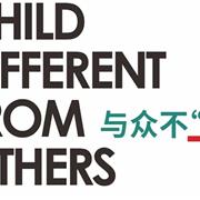 卓儿2023春夏新品发布会，与众不“童”闪耀登场