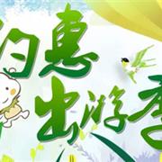 棉果果童装与你约惠五一小长假