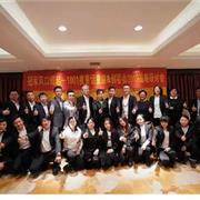 1001夜童装佩奇总动员2019招商战略研讨会落幕!