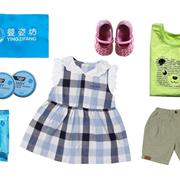 婴姿坊:小喇叭广播‖小长假来临,一大波福利送给你! 婴姿坊:小喇叭广播‖小长假来临,一大波福利送给你!