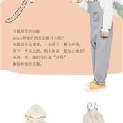 穿上海贝化身小园丁，种一棵小树给未来的自己