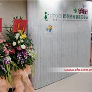 欣琪儿2010秋冬时尚新品订货会圆满成功 (图)